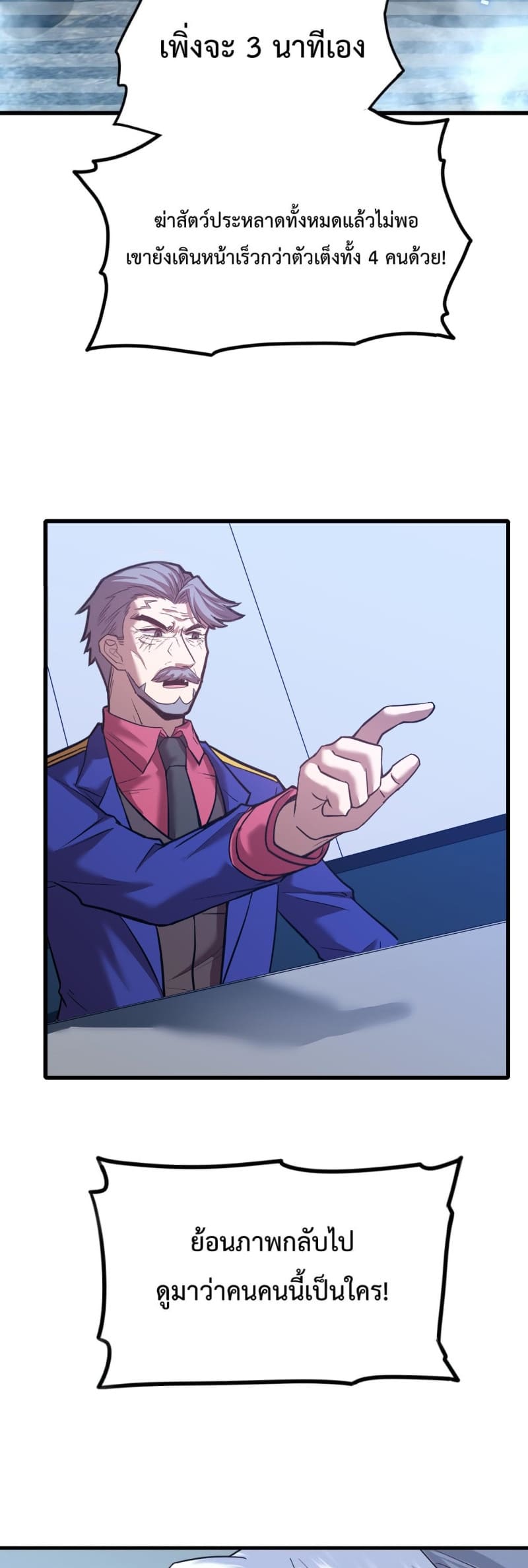 Page page-005 of Chapter_45